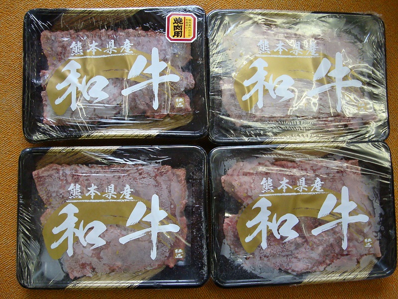 2月のご支援品 牛肉