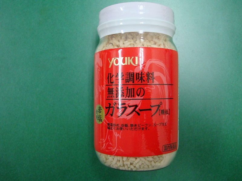 3月のご支援品  ガラスープ