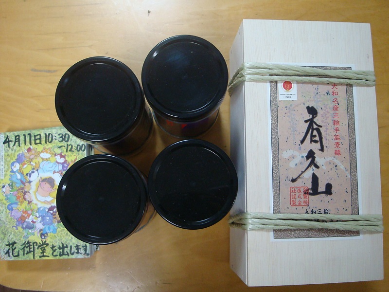 3月のご支援品  海苔、素麵