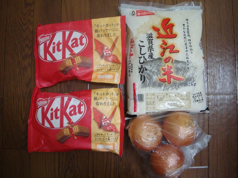3月のご支援品  お米、たまねぎ等