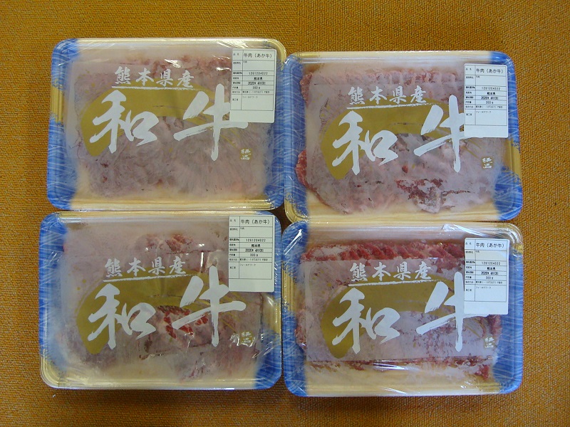 3月のご支援品  牛肉