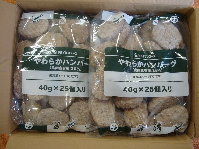 3月のご支援品  ハンバーグ、ポテト等