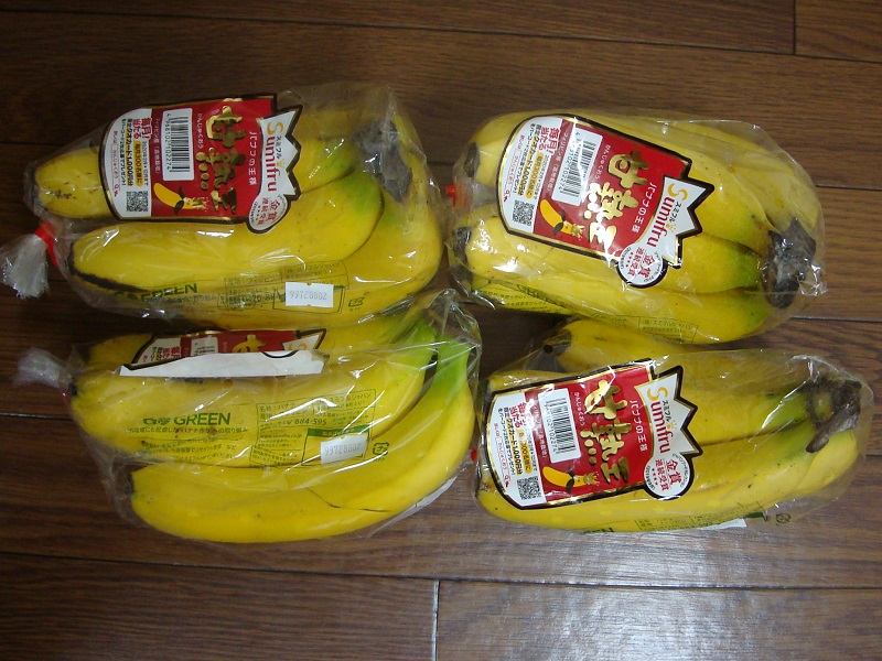 3月のご支援品  バナナ