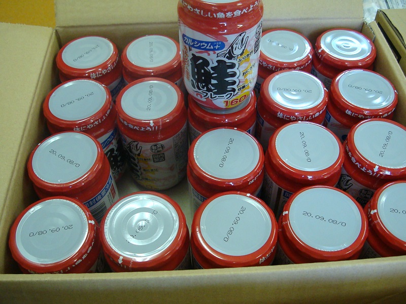 3月のご支援品  鮭フレーク、たまごスープ等