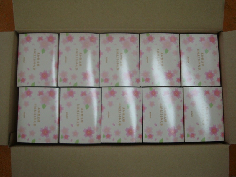 3月のご支援品  お菓子