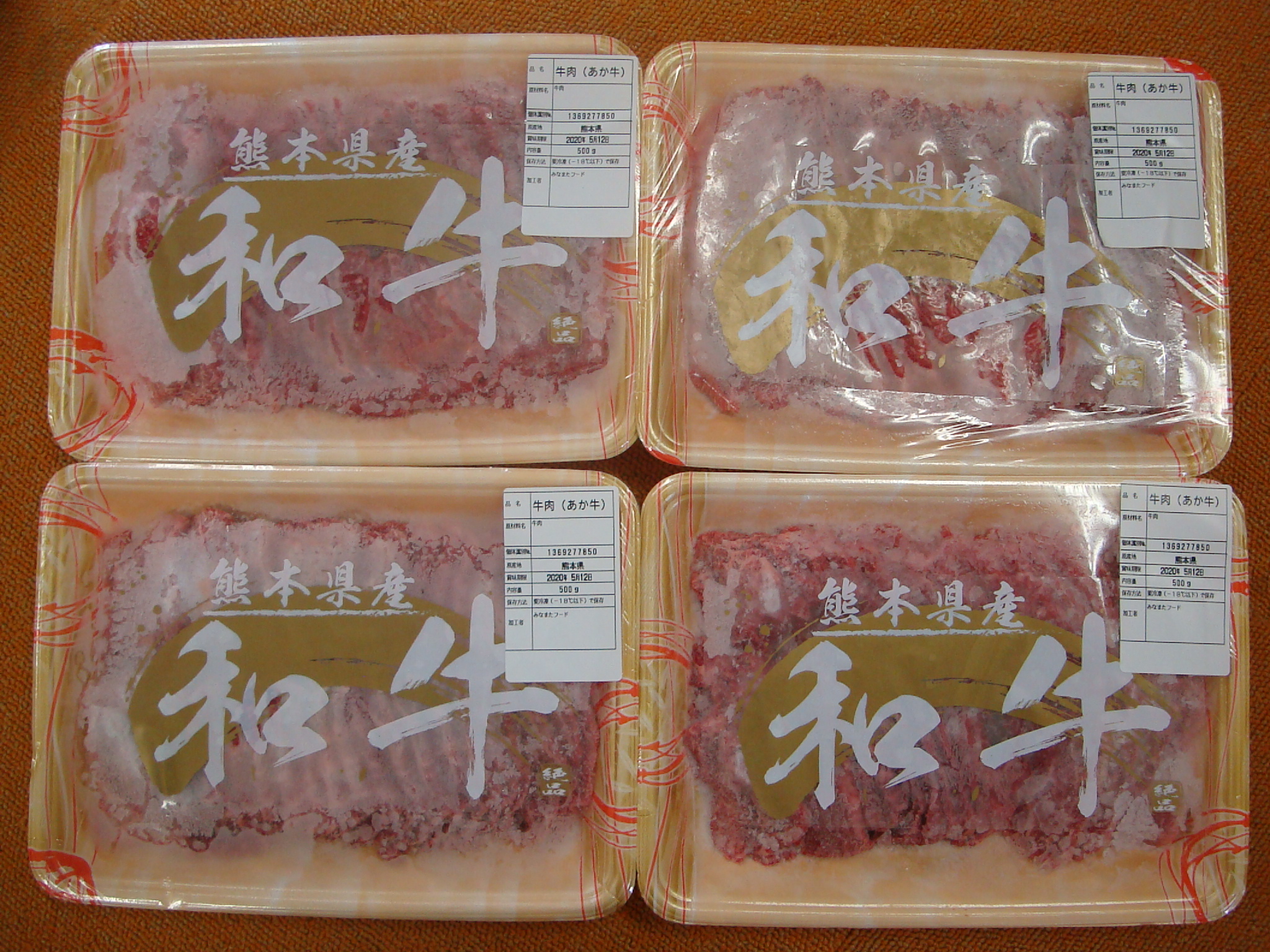 4月のご支援品 4/16お肉