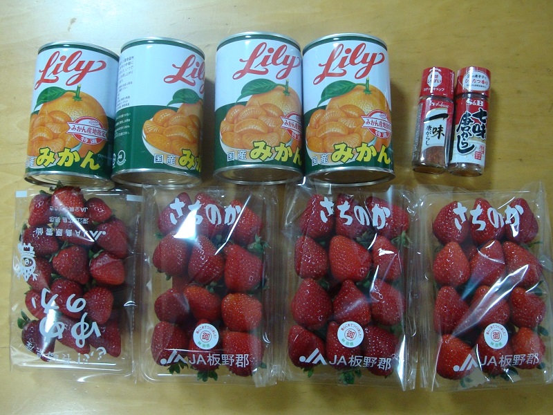 4月のご支援品 4/17いちご、みかん缶等