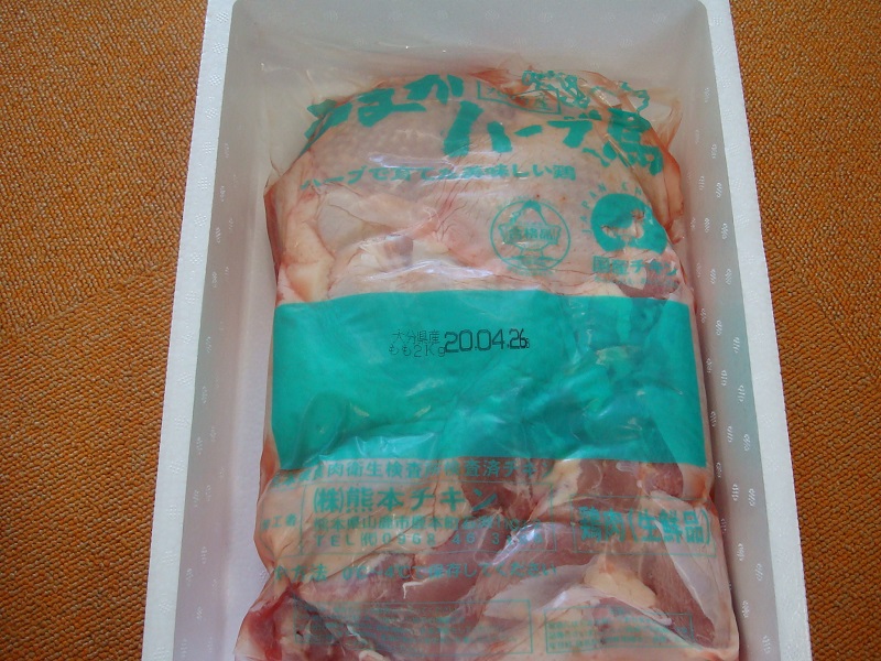4月のご支援品 4/20鶏肉、体温計