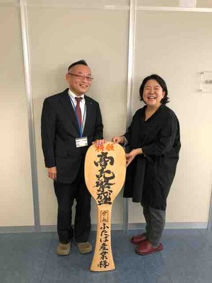 ふたば産業さんとの業務提携