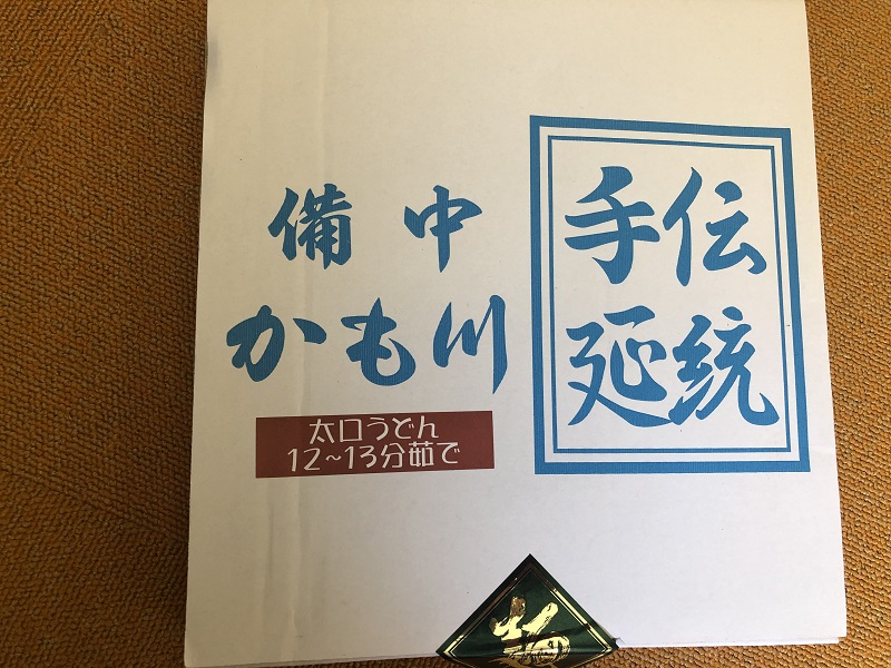 4月のご支援品 4/27うどん、カレールー等