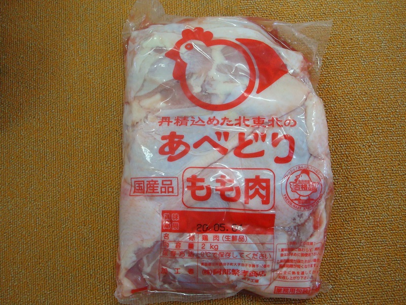 4月のご支援品 4/30鶏肉、鶏がらスープの素
