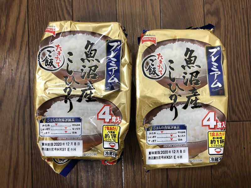 6月のご支援品 6/1ご飯