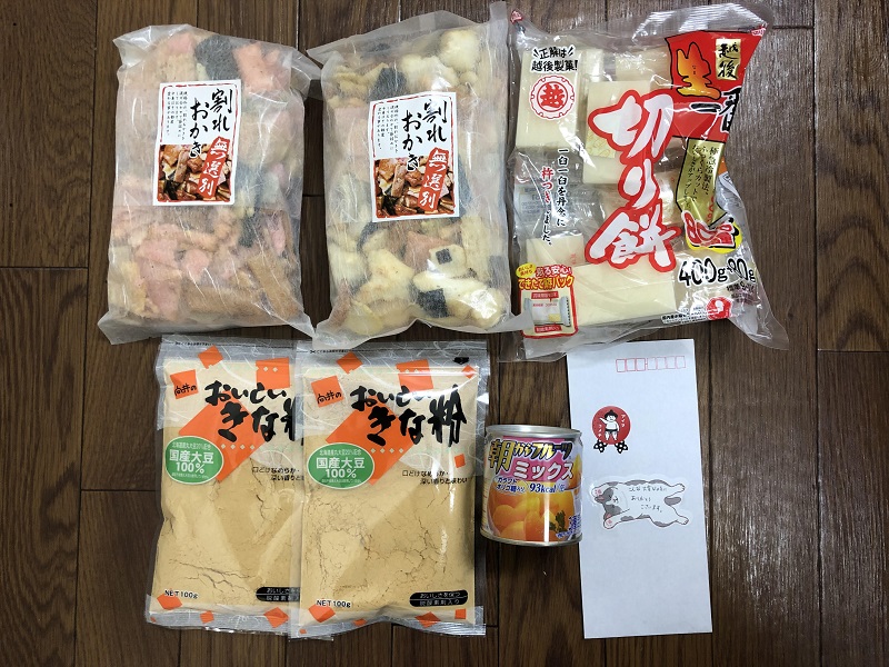 6月のご支援品 6/2お餅、きなこ等