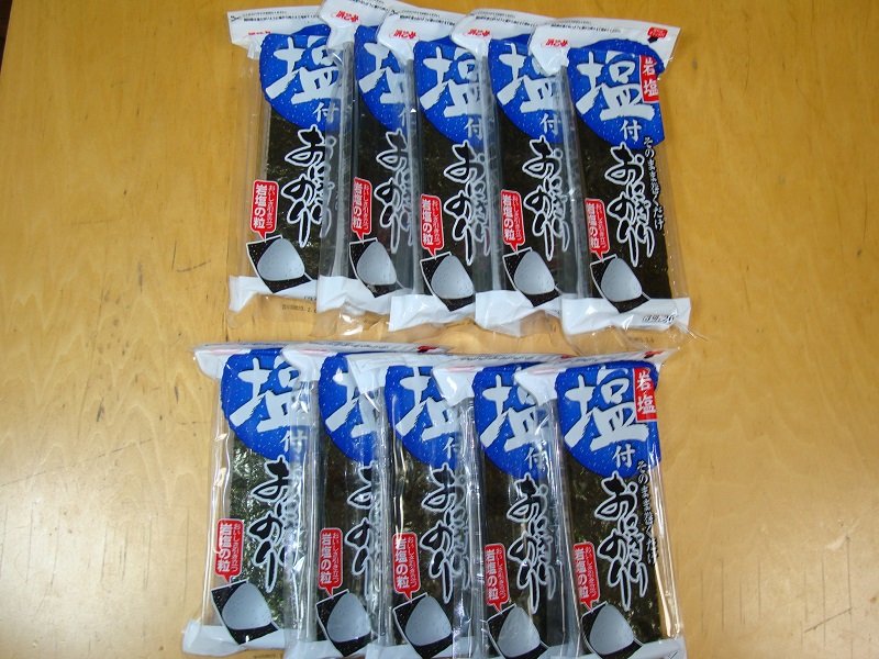 6月のご支援品パート10