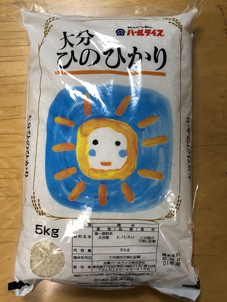 6月のご支援品 6/8お米