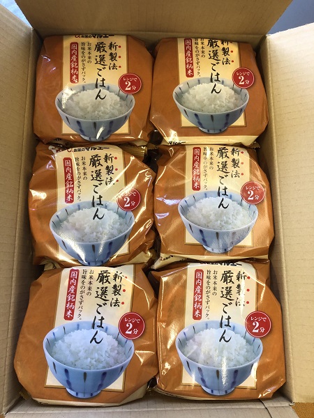 6月のご支援品 6/8厳選ご飯