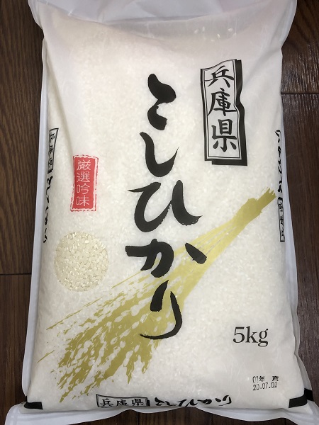 7月のご支援品 7/8お米、シーチキン