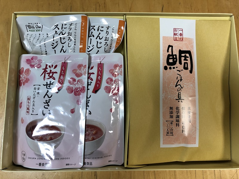 9月のご支援品 9/4にんじんスムージー、桜ぜんざい等